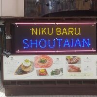 画像1282：千葉県　千葉市　花見川区　千種町　食品流通業様