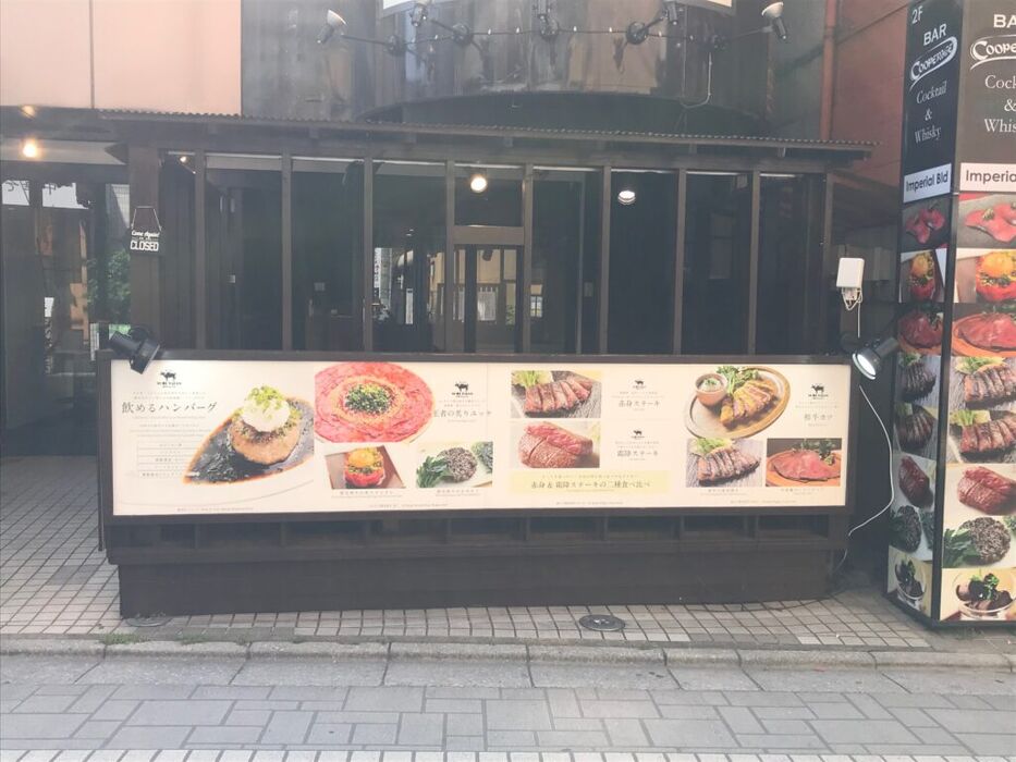 画像1284：千葉県　千葉市　花見川区　千種町　食品流通業様