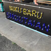 画像1286：千葉県　千葉市　花見川区　千種町　食品流通業様
