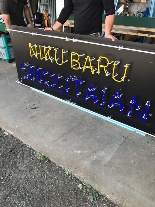 画像1286：千葉県　千葉市　花見川区　千種町　食品流通業様