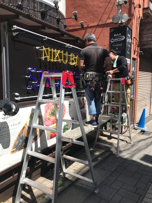 画像1288：千葉県　千葉市　花見川区　千種町　食品流通業様