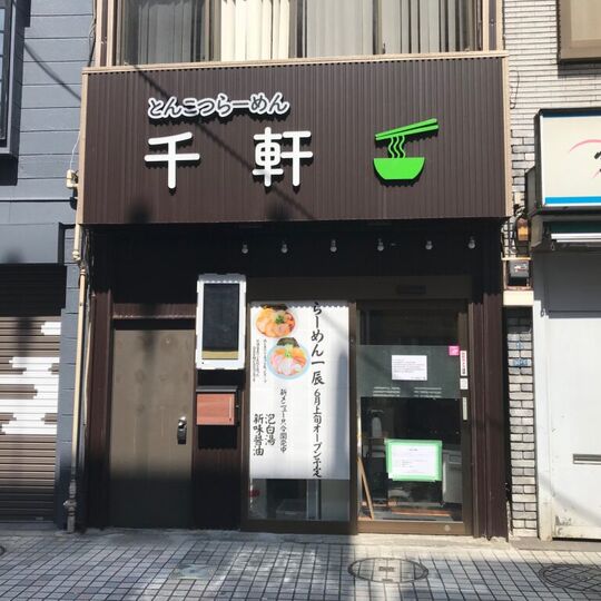 10546案件個別1