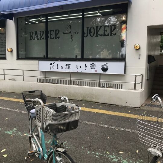 10546案件個別1