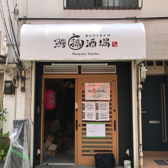 10546案件個別1