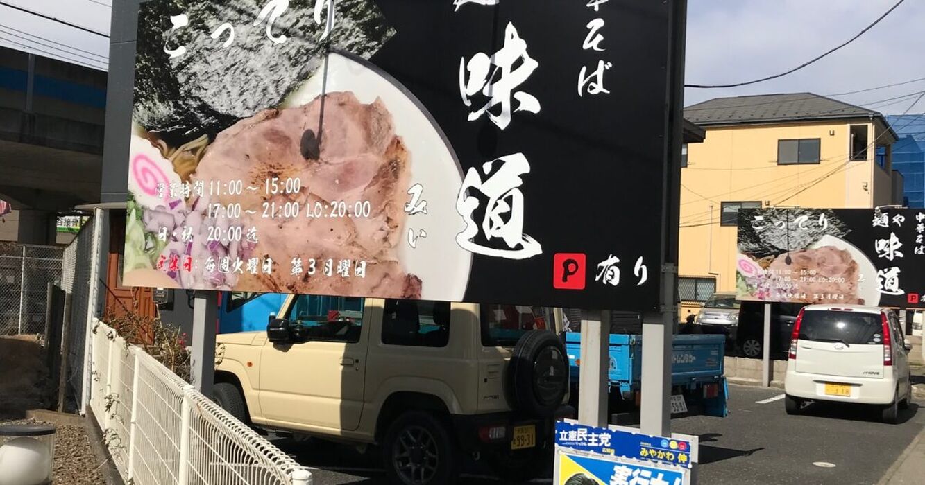画像1391：千葉県　千葉市　花見川区　千種町　食品流通業様