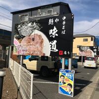 画像1392：千葉県　千葉市　花見川区　千種町　食品流通業様