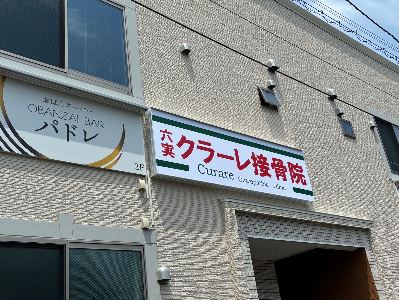画像3093
